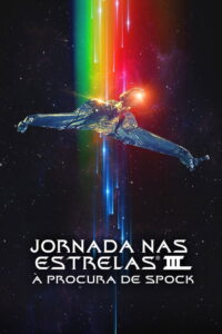Jornada nas Estrelas 3 À Procura de Spock (Star Trek 3)
